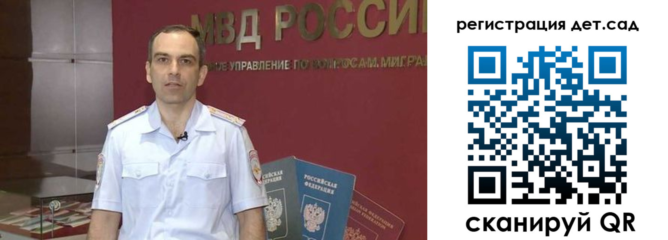 регистрация для школы в Людиново