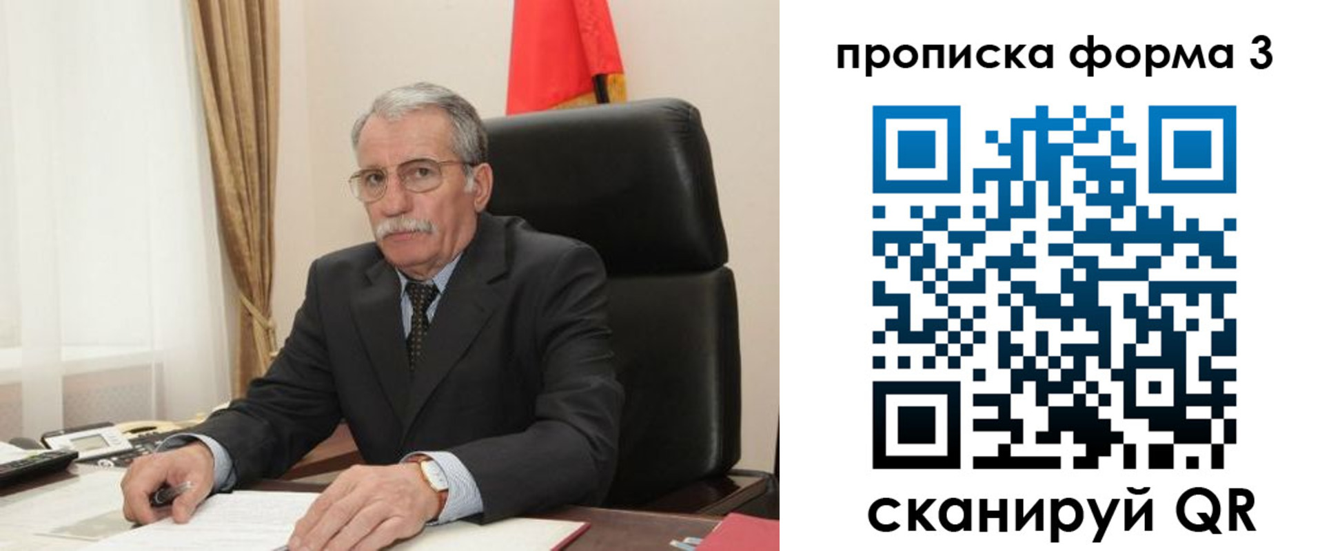временная регистрация недорого в Людиново