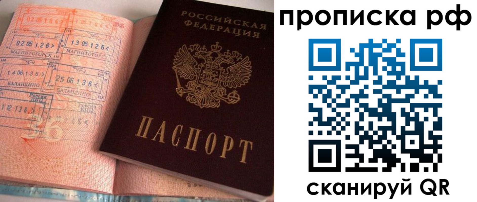 регистрация для дет. сада в Людиново