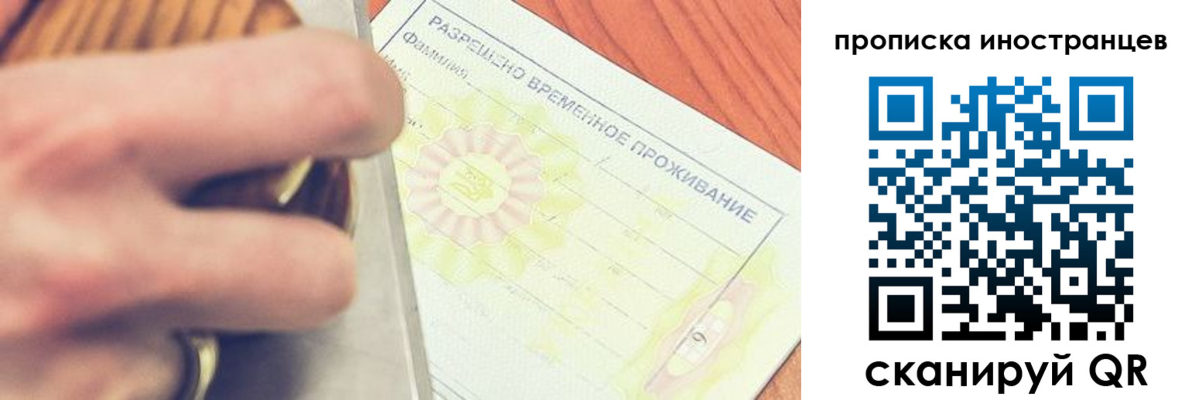 где прописаться в Людиново
